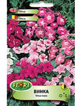 Винка/ Vinca rosea mixed - (едногодишни цветя)