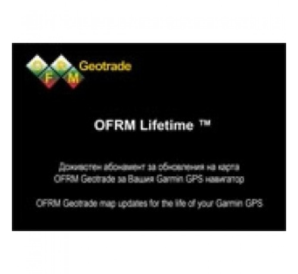 GARMIN - NÜMAPS LIFETIME, БЪЛГАРИЯ - Модел: 010-11269-01 BG GARMIN - NÜMAPS LIFETIME, БЪЛГАРИЯ - Модел: 010-11269-01 BG