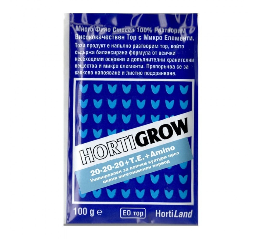 Hortigrow blue (Fe, Zn, Mn, Cu, B, Mo, MgO) - Балансиран, комбиниран тор за универсална употреба при всички култури по време на вегетативния растеж - 0,100 кг.